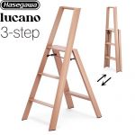 長谷川工業 lucano ルカーノ はしご・脚立 3-step（3段） 最大使用質量：100kg  ピーチブラウン 【特別配送】【代引不可】 ≪ML2.0-3(PB)≫
