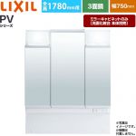 LIXIL PVシリーズ 洗面化粧台ミラー 全高1780mm用 間口：750mm  ホワイト（キャビネット本体） 洗面化粧台本体別売 【メーカー直送品】【代引・土日祝配送・時間指定 不可】 ≪MPV1-753TYJ≫