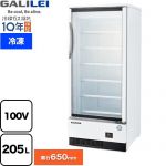 フクシマガリレイ リーチインショーケース スイング扉タイプ［冷凍］ 業務用機器 定格内容積：205L 冷却内容積：280L  【新品】【メーカー直送品】【代引・土日祝配送・時間指定 不可】 ≪MRS-060FWSR1-15≫