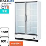 フクシマガリレイ リーチインショーケース スイング扉タイプ［冷蔵］ 業務用機器 定格内容積：631L 冷却内容積：874L  ホワイト 【新品】【メーカー直送品】【代引・土日祝配送・時間指定 不可】 ≪MRS-120GWSR1≫