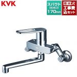 【工事費込セット（商品＋基本工事）】 KVK シングル混合栓 キッチン水栓 ツーホールタイプ  ≪MSK110KT≫