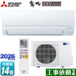 三菱 霧ヶ峰 AXVシリーズ ルームエアコン 奥行すっきりモデル 冷房/暖房：14畳程度  ピュアホワイト ≪MSZ-AXV4026S-W≫