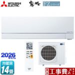 【工事費込セット（商品＋基本工事）】 三菱 FZシリーズ　霧ヶ峰 ルームエアコン 次世代プレミアムモデル 冷房/暖房：14畳程度  ピュアホワイト ≪MSZ-FZV4026S-W≫