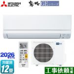 三菱 霧ヶ峰 GEシリーズ ルームエアコン スタンダードモデル 冷房/暖房：12畳程度  ピュアホワイト ≪MSZ-GE3626-W≫