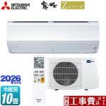 【工事費込セット（商品＋基本工事）】 三菱 Zシリーズ　霧ヶ峰 ルームエアコン プレミアムモデル 冷房/暖房：10畳程度  ピュアホワイト ≪MSZ-ZW2826S-W≫
