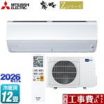 【工事費込セット（商品＋基本工事）】 三菱 Zシリーズ　霧ヶ峰 ルームエアコン プレミアムモデル 冷房/暖房：12畳程度  ピュアホワイト ≪MSZ-ZW3626S-W≫