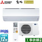 三菱 Zシリーズ　霧ヶ峰 ルームエアコン プレミアムモデル 冷房/暖房：12畳程度  ピュアホワイト ≪MSZ-ZW3626S-W≫