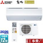 【工事費込セット（商品＋基本工事）】 三菱 Zシリーズ　霧ヶ峰 ルームエアコン プレミアムモデル 冷房/暖房：12畳程度  ピュアホワイト ≪MSZ-ZXV3626-W≫