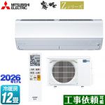 三菱 Zシリーズ　霧ヶ峰 ルームエアコン プレミアムモデル 冷房/暖房：12畳程度  ピュアホワイト ≪MSZ-ZXV3626S-W≫