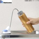西山工業 WMSシリーズ ウォータークーラー N103291001RA