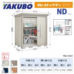【大型重量品につき特別配送】【代引不可】 タクボ 物置 Mr.ストックマン ダンディ NDシリーズ 背面棚タイプ 屋根タイプ:結露減少型 耐荷重タイプ:一般型 【送料無料】 ≪ND-Z1814≫