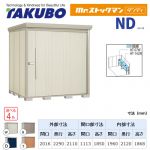 【大型重量品につき特別配送】【代引不可】 タクボ 物置 Mr.ストックマン ダンディ NDシリーズ 側面棚タイプ 屋根タイプ:標準型 耐荷重タイプ:多雪型 【送料無料】 ≪ND-S2022Y≫