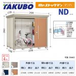 【大型重量品につき特別配送】【代引不可】 タクボ 物置 Mr.ストックマン ダンディ NDシリーズ 背面棚タイプ 屋根タイプ:標準型 耐荷重タイプ:多雪型 【送料無料】 ≪ND-S2315≫