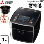 三菱 備長炭 炭炊釜 炊飯器 IHジャー炊飯器 0.18～1.8L（1～10合）1升  黒曜（こくよう） ≪NJ-VP18H-B≫