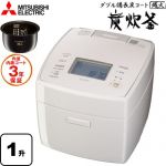 三菱 備長炭 炭炊釜 炊飯器 IHジャー炊飯器 0.18～1.8L（1～10合）1升  白亜麻（しろあま） ≪NJ-VS18H-W≫