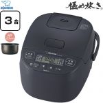 象印 極め炊き 炊飯器 マイコン炊飯ジャー 0.09～0.54L（0.5～3合）  ソフトブラック ≪NL-BF05-BZ≫