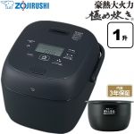 象印 極め炊きシリーズ 豪熱大火力 炊飯器 圧力IH炊飯ジャー 1合～1升(0.18～1.8L)  ブラック ≪NW-BC18-BA≫