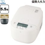 象印 豪熱大火力 炊飯器 圧力IH炊飯ジャー 0.09～1.0L（0.5～5.5合炊き）  ホワイト ≪NW-YC10-WA≫