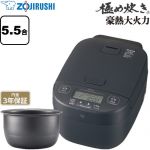 象印 極め炊きシリーズ 豪熱大火力 炊飯器 圧力IH炊飯ジャー 0.09～1.0L（0.5～5.5合炊き）  ブラック ≪NW-YD10-BA≫