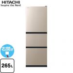 日立 冷蔵庫 右開き 片開きタイプ 265L  ライトゴールド 【大型重量品につき特別配送※配送にお日にちかかります】【設置無料】【配送地域限定品】【代引不可】 ≪R-27X(N)≫
