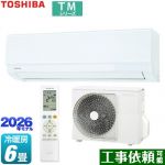 東芝 TMシリーズ ルームエアコン 室内機：高さ250mmコンパクトタイプ 冷房/暖房：6畳程度  ホワイト ≪RAS-2216TM-W≫