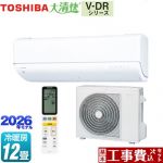 【工事費込セット（商品＋基本工事）】 東芝 大清快 V-DRシリーズ ルームエアコン フラッグシップモデル 冷房/暖房：12畳程度  ホワイト ≪RAS-V361DR-W≫