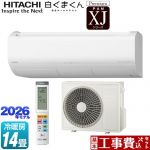 【工事費込セット（商品＋基本工事）】 日立 XJシリーズ 白くまくん ルームエアコン プレミアムモデル 冷房/暖房：14畳程度  スターホワイト ≪RAS-XJ4026D(W)≫