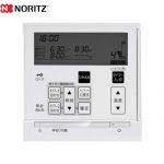 ノーリツ 床暖房リモコン 1系統制御用 ガス給湯器部材 品名コード：0707880  ≪RC-D834C N30≫