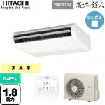  日立 省エネの達人 業務用エアコン 天吊形 P45形 1.8馬力相当  ニュートラルホワイト 【直送 代引・土日祝配送 不可】 ≪RPC-GP45RSH11≫