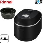 【プロパンガス】 リンナイ 直火匠 じかびのたくみ ガス炊飯器 タイマー・電子ジャー付ガス炊飯器 5.5合炊き(0.09～5.5L) マットブラック ≪RR-055MTT-MB-LPG≫