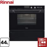 【工事費込セット（商品＋基本工事）】【都市ガス】【大型重量品につき特別配送】 リンナイ ガスオーブンレンジ コンベック（電子レンジ機能無） システムキッチン用ガス高速オーブン 44L ピアノブラック 【代引不可】≪RSR-S52C-B-13A≫