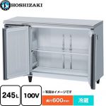 ホシザキ 業務用テーブル型自然冷媒冷蔵庫 Jタイプ 業務用冷凍冷蔵機器 冷蔵 245L  【新品】【メーカー直送品】【代引・土日祝配送・時間指定 不可】 ≪RT-120MNCJ-ML≫