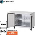 ホシザキ テーブル形冷蔵庫 コールドテーブル Gタイプ 業務用冷凍冷蔵機器 冷蔵 245L  多層クリアコートステンレス 【メーカー直送品】【代引・土日祝配送・時間指定 不可】 【業務用機器】 ≪RT-120SNG-1-ML≫