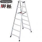 長谷川工業 脚軽シリーズ 脚軽 7段 はしご・脚立 脚立 RZ-c 最大使用質量：130kg  【特別配送】【代引不可】 ≪RZ-21c≫