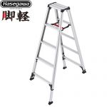 長谷川工業 脚軽シリーズ 脚軽伸縮タイプ 5段 はしご・脚立 脚立 RZS-a 最大使用質量：100kg  【直送 代引・時間指定 不可】 ≪RZS-15a≫
