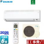【工事費込セット（商品＋基本工事）】 ダイキン Eシリーズ ルームエアコン 室内機：高さ250mmコンパクトタイプ 冷房/暖房：6畳程度  ホワイト ≪S226ATES-W≫