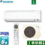 ダイキン Eシリーズ ルームエアコン 室内機：高さ250mmコンパクトタイプ 冷房/暖房：6畳程度  ホワイト ≪S226ATES-W≫
