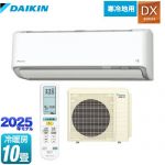 ダイキン スゴ暖 DXシリーズ ルームエアコン 寒冷地向けエアコン 冷房/暖房：10畳程度  ホワイト 【工事対応不可】【メーカー直送のため代引不可】【土日祝配送・時間指定 不可】 ≪S285ATDP-W≫