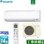ダイキン Eシリーズ ルームエアコン 室内機：高さ250mmコンパクトタイプ 冷房/暖房：14畳程度  ホワイト ≪S406ATEP-W≫