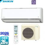 ダイキン AXシリーズ ルームエアコン 冷房/暖房：26畳程度  ホワイト 【工事対応不可】【メーカー直送のため代引不可】【土日祝配送・時間指定 不可】 ≪S806ATAP-W≫