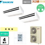  ダイキン 寒冷地向け スゴ暖ZEAS(ジアス) 業務用エアコン 天井吊形 標準タイプ P112形 4馬力相当  フレッシュホワイト 【メーカー直送品】【代引・土日祝配送 不可】 ≪SDRH112BBD≫