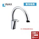 【工事費込セット（商品＋基本工事）】LIXIL キッチン水栓 グースネック ハンドシャワー付シングルレバー混合水栓（寒冷地）水抜式 ハンドシャワータイプ ≪SF-HM451SYXNU≫
