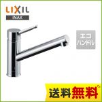 LIXIL キッチン水栓 キッチン用水栓金具 クロマーレS シングルレバー混合水栓 エコハンドル リクシル INAX イナックス 蛇口 一般地 ≪SF-WM420SYX-JW≫