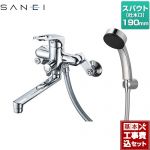 【工事費込セット（商品＋基本工事）】 三栄 浴室水栓 シングルシャワー混合栓 スパウト長さ190mm  ≪SK170-S9L19≫