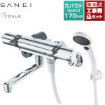 【工事費込セット（商品＋基本工事）】 三栄 COULEシリーズ 浴室水栓 サーモシャワー混合水栓 スパウト長さ：170mm  ≪SK18121CT2-13≫