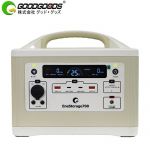 グッド・グッズ ポータブル電源 ポータブル電源 Enestrage700 電池容量：537.6Wh 700W  アプリコット ≪SPI-700AT≫