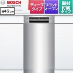 ボッシュ スタンダードシリーズ 海外製食器洗い乾燥機 ドア面材付き ディープ  ステンレス HL仕上 専用ドア面材付属 【メーカー直送品】【配送地域限定品※地図確認要】【時間指定・日祝配送・代引不可】 ≪SPI4HMS016-SS≫