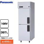 パナソニック たて型冷凍庫 LVシリーズ 業務用冷凍機器 冷凍 397L  【新品】【メーカー直送品】【代引・土日祝配送・時間指定 不可】 ≪SRF-LV661L≫