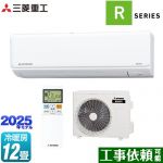 三菱重工 ビーバーエアコン Rシリーズ ルームエアコン 室内機：高さ250mmコンパクトタイプ 冷房/暖房：12畳程度  ファインスノー ≪SRK3625R-W≫