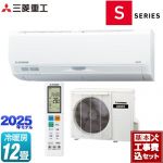 【工事費込セット（商品＋基本工事）】 三菱重工 ビーバーエアコン Sシリーズ ルームエアコン フラッグシップモデル 冷房/暖房：12畳程度  ファインスノー ≪SRK3625S-W≫